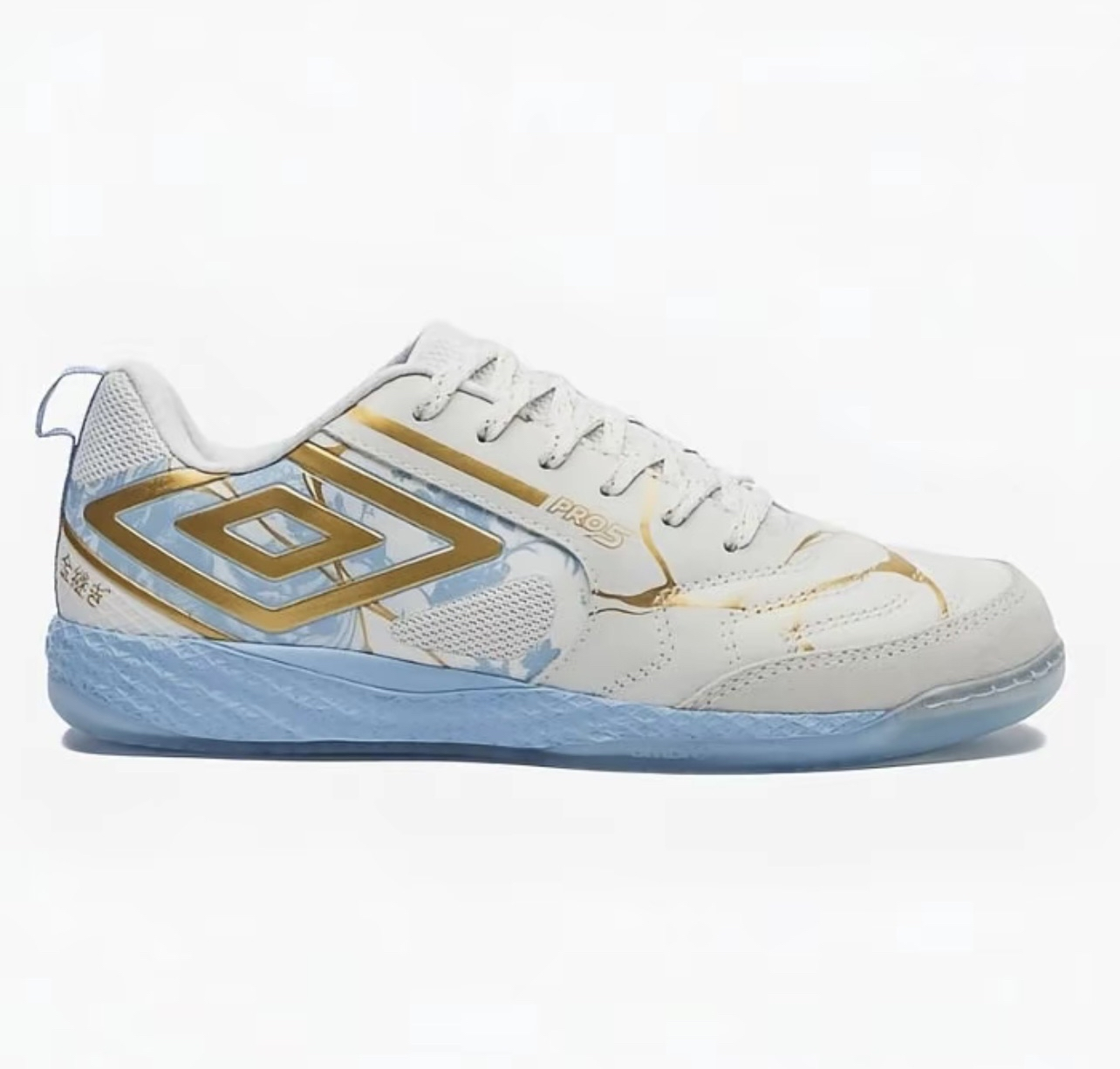 Chuteira Futsal UMBRO PRO 5 BUMP KINTSUGI